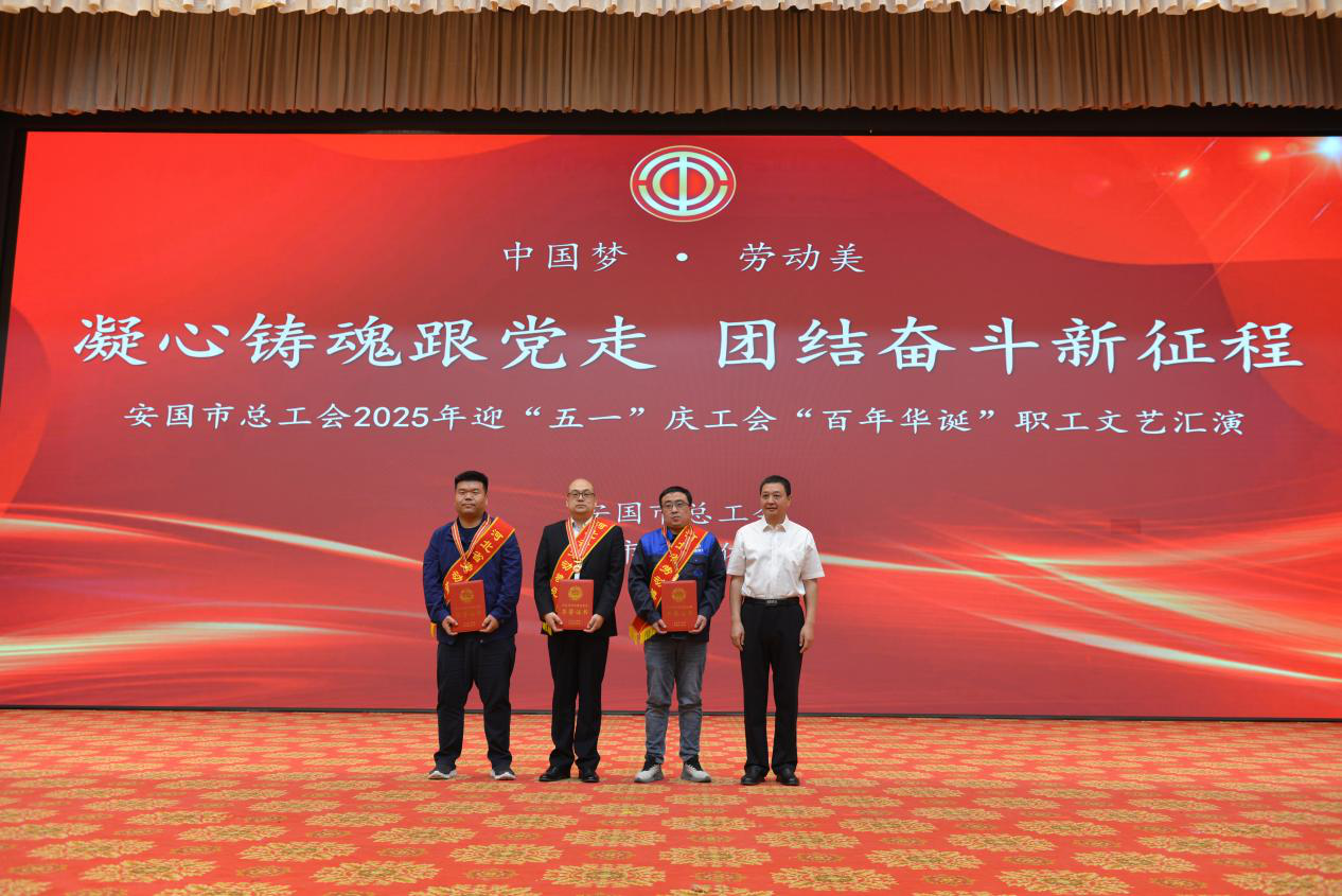 集團(tuán)總經(jīng)理李龍被評為河北省勞動模范