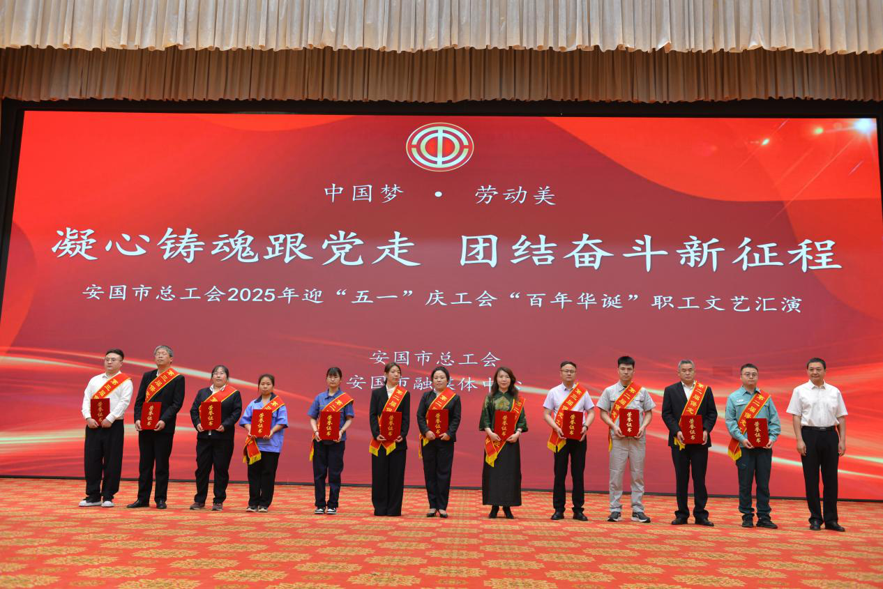 公司職工史利強(qiáng)、劉靈芝被命名為第三屆“保定工匠”稱號