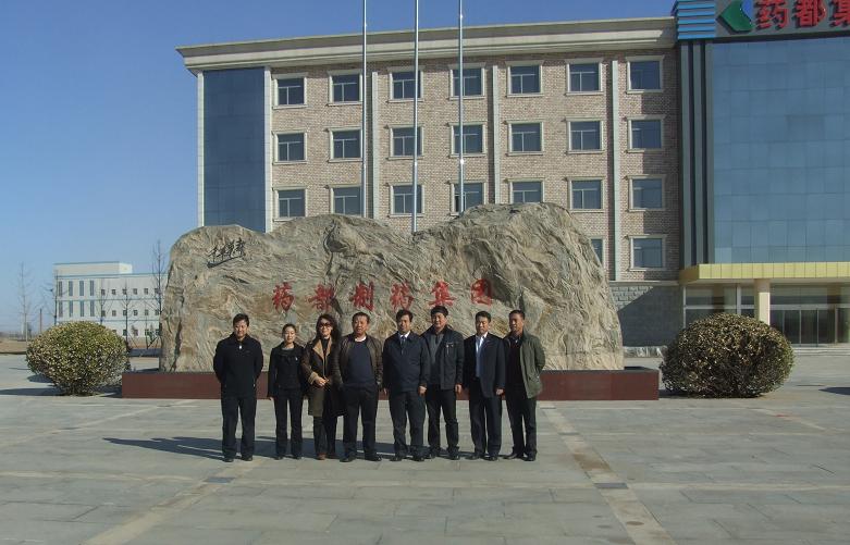 藥都制藥集團董事長李曉恩參加第十一屆全國人民代表大會第四次會議照片集錦