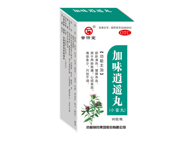 加味逍遙丸小蜜丸.png 加味逍遙丸小蜜丸.png